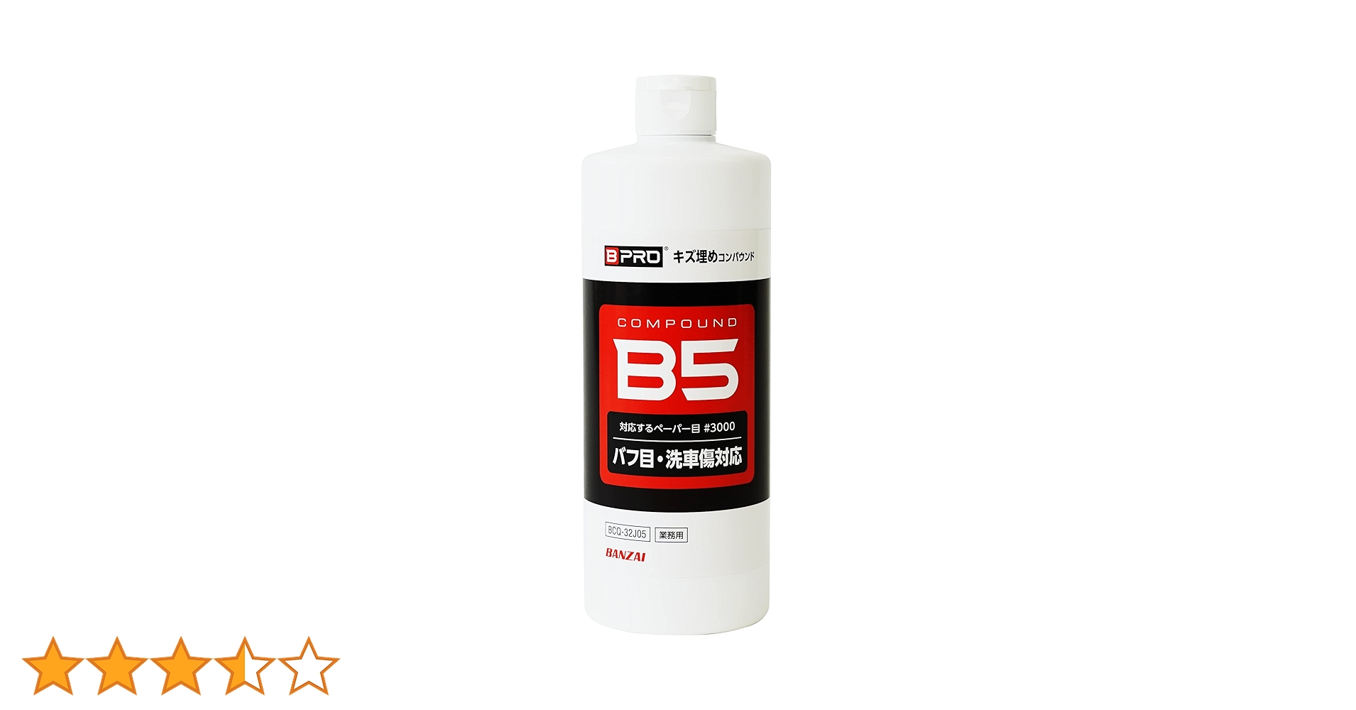 615MdTmoyGL.jpg_BO30,255,255,